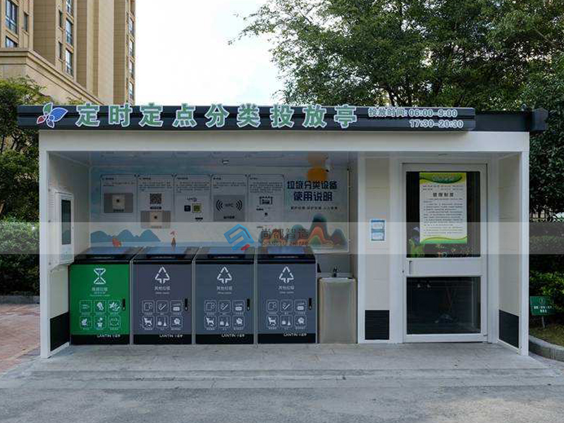 垃圾分類房F0037