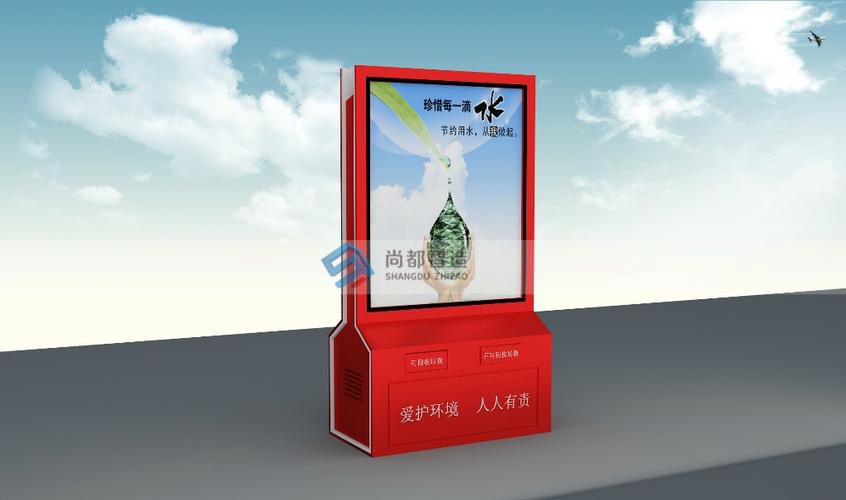 廣告垃圾箱LX0030